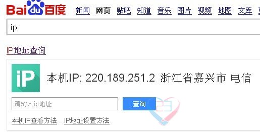 原来百度查的外网IP不一定是正确的 - ※- 谈天
