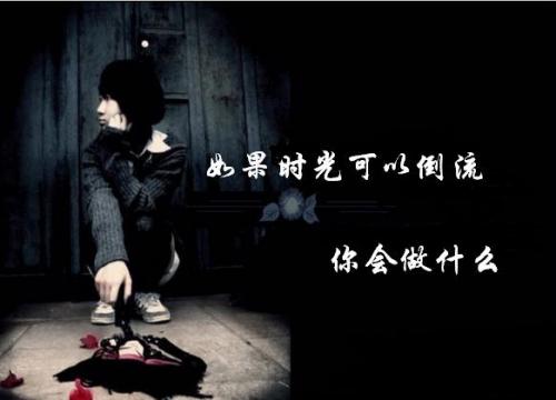 时光倒流风云