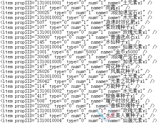 好几年没写辅助代码了,都忘记了,背包物品对于