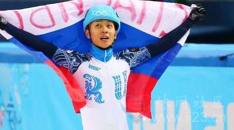 俄媒:俄罗斯2018冬奥会冠军将获7万美元奖金